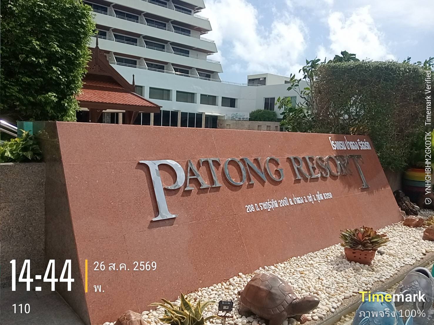 Patong Resort entrance sign and hotel building in Patong, Phuket