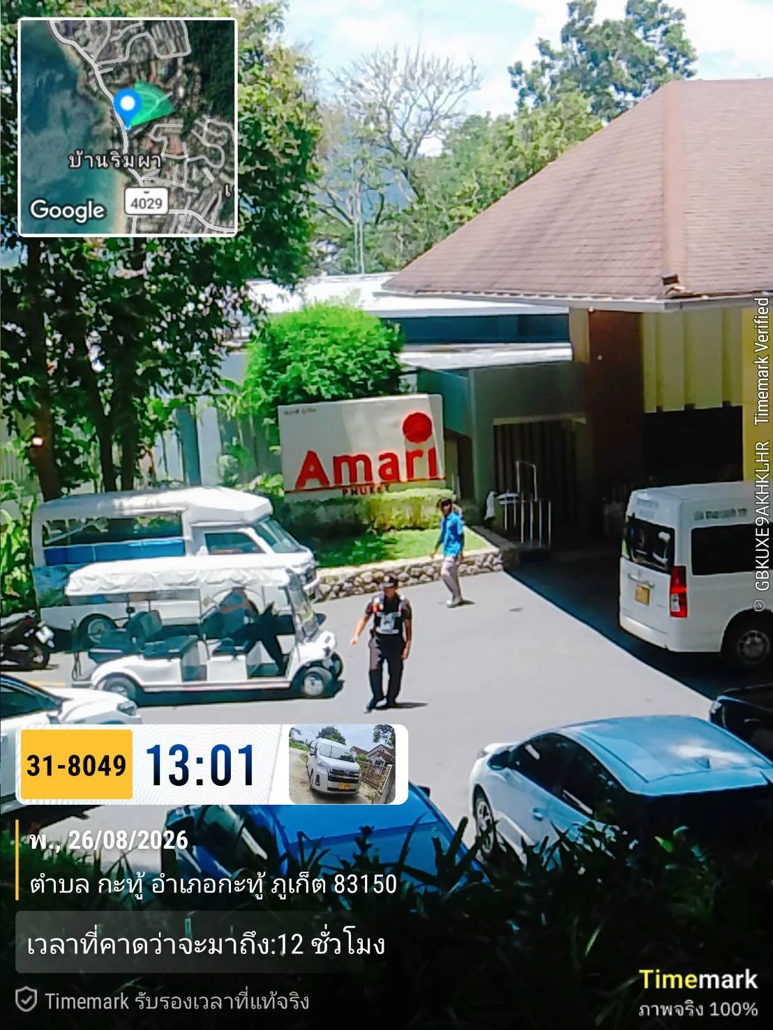 Amari Phuket hotel entrance in Patong with transfer vans and staff outside